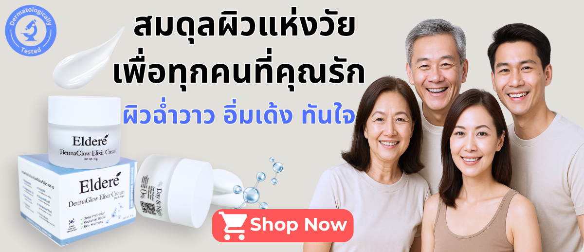 ปัจจัยที่ทำให้เกิดสิว