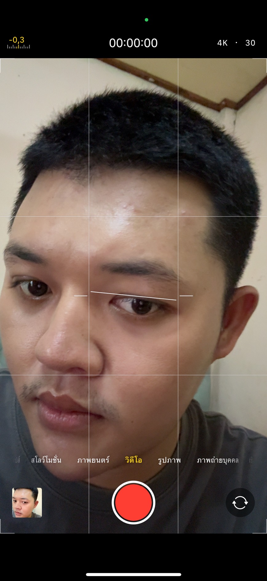 หลังใช้เซ็ต Elderé