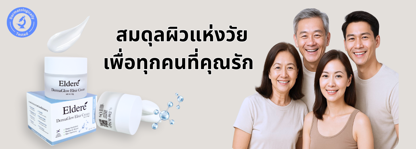 ปัจจัยที่ทำให้เกิดสิว